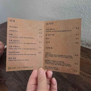 으믐 리뷰 사진