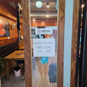 이가숯불닭갈비 리뷰 사진