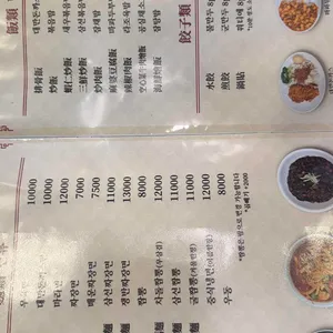 향미 리뷰 사진