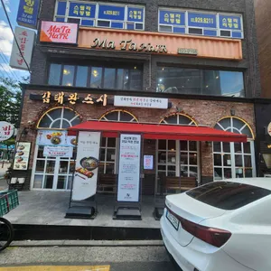 김태완스시 성신여대점 리뷰 사진