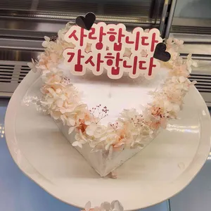 나폴레옹과자점 대표 사진