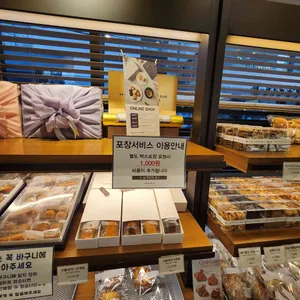 나폴레옹과자점 리뷰 사진