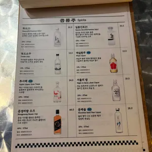 아따 리뷰 사진