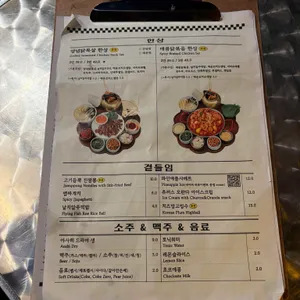 아따 리뷰 사진