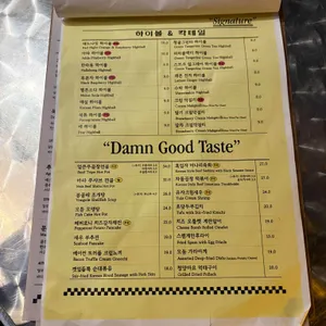 아따 리뷰 사진