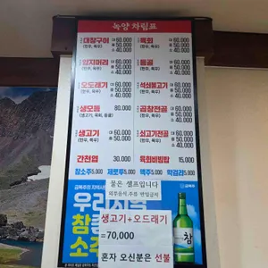 녹양 리뷰 사진