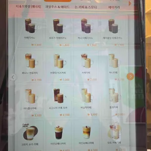 브루다 커피 리뷰 사진