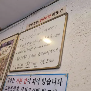 옛날국밥앤갈비한판 리뷰 사진