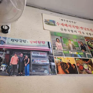 옛날국밥앤갈비한판 리뷰 사진
