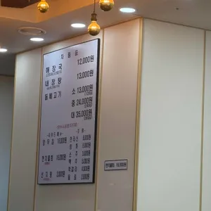 제주은희네해장국 리뷰 사진