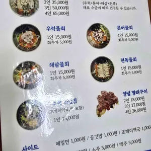 빨간등대 리뷰 사진