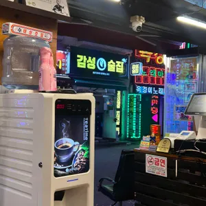 신먹방 털보네생고기 대표 사진