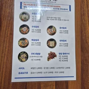 빨간등대 리뷰 사진
