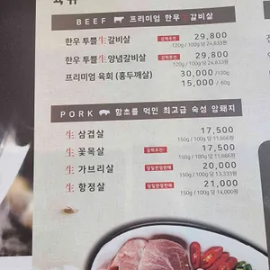 돈몽 리뷰 사진