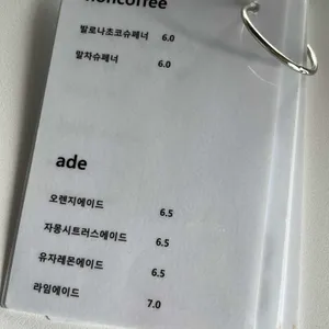 올드하우스 리뷰 사진