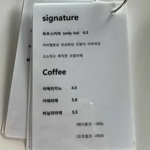 올드하우스 리뷰 사진