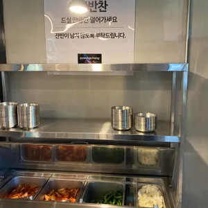 평창갈비 리뷰 사진