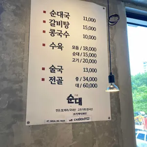 평창갈비 리뷰 사진