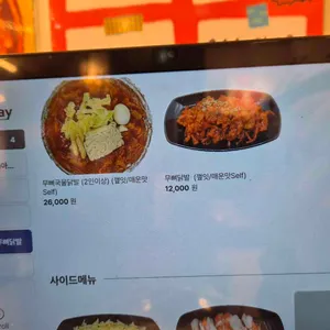 이층집 리뷰 사진