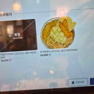 이층집 리뷰 사진