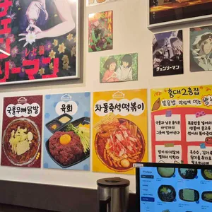 이층집 리뷰 사진