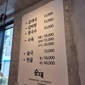 평창갈비 리뷰 사진