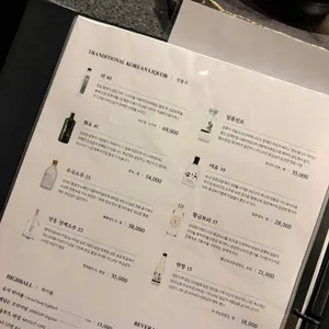 지즐 한우 오마카세 리뷰 사진