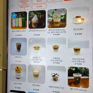 for a day 리뷰 사진