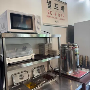 대손관 리뷰 사진