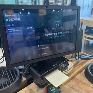 대손관 리뷰 사진