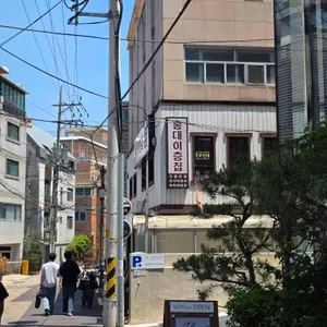 이층집 대표 사진