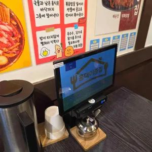 이층집 리뷰 사진