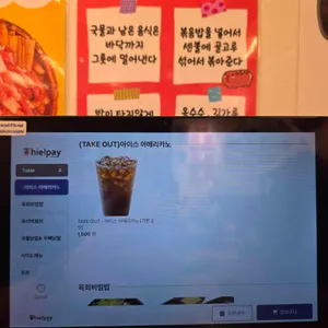 이층집 리뷰 사진