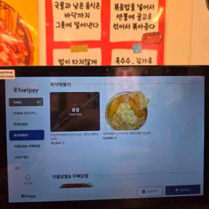 이층집 리뷰 사진