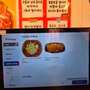 이층집 리뷰 사진