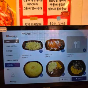 이층집 리뷰 사진