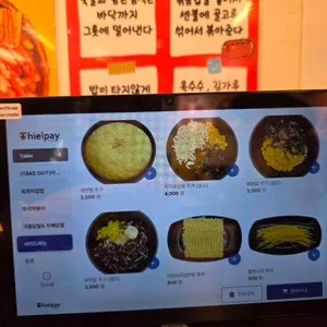 이층집 리뷰 사진