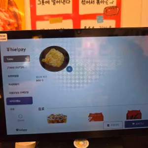 이층집 리뷰 사진