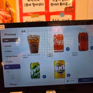 이층집 리뷰 사진