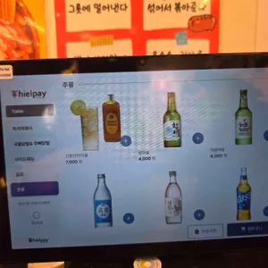 이층집 리뷰 사진