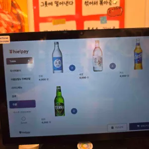 이층집 리뷰 사진