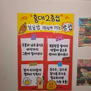 이층집 리뷰 사진