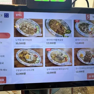 포템템 리뷰 사진