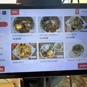 포템템 리뷰 사진