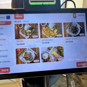 포템템 리뷰 사진