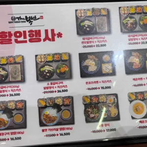 더봉반 리뷰 사진