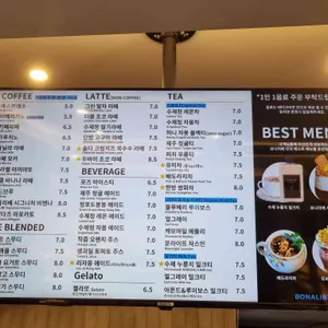 보나리베 리뷰 사진