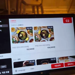 부엌간 리뷰 사진