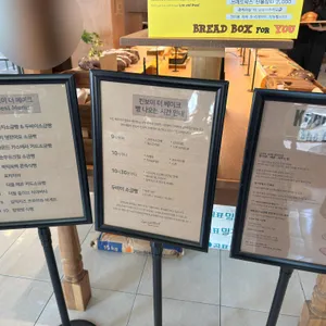 킨보이 더 베이크 리뷰 사진