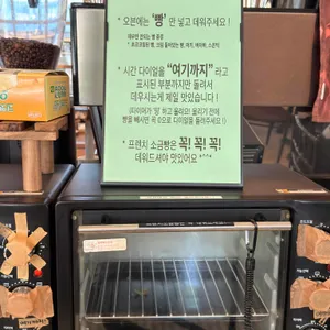 킨보이 더 베이크 리뷰 사진